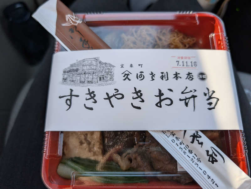 あきさんのHOTEL&SPA センチュリーマリーナ函館のサ活写真