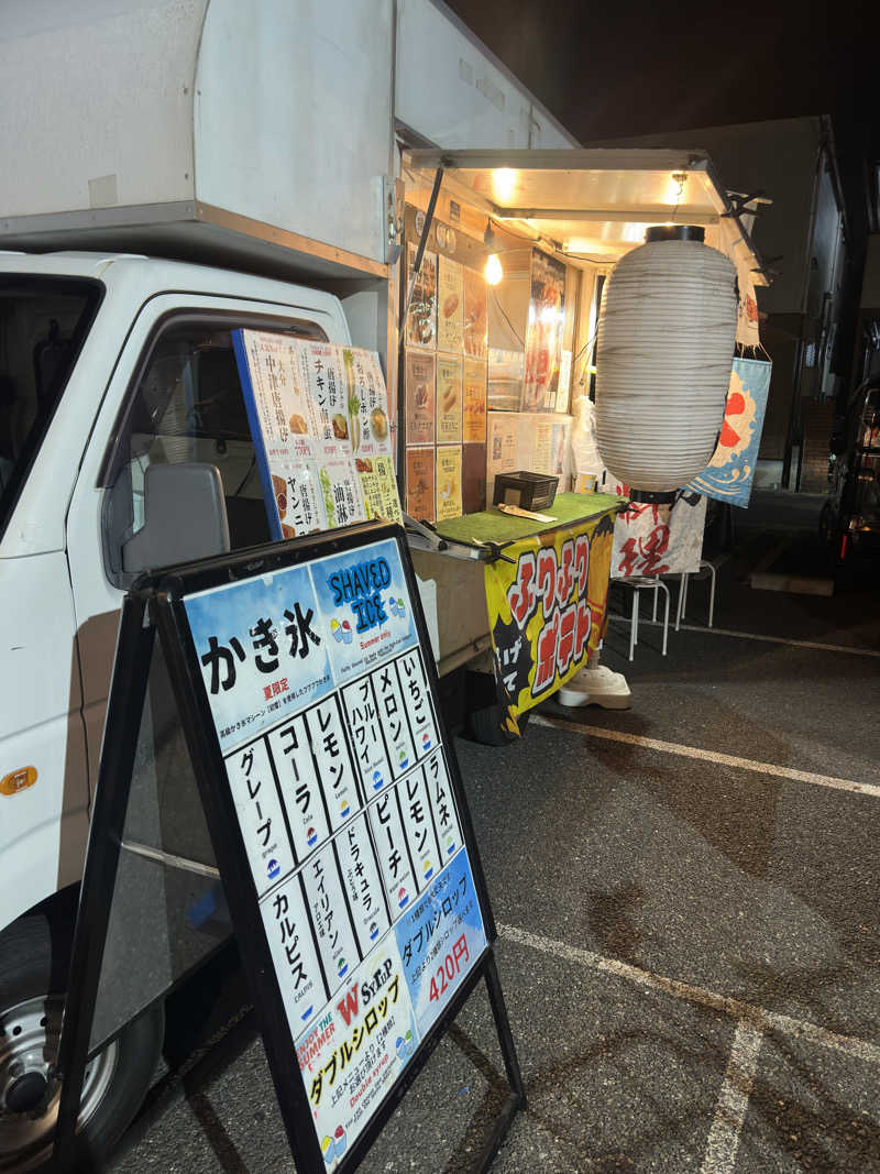 探偵さんの天然温泉 たからゆ -中野若宮温泉-のサ活写真