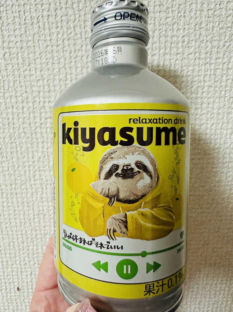 探偵さんの天然温泉 たからゆ -中野若宮温泉-のサ活写真