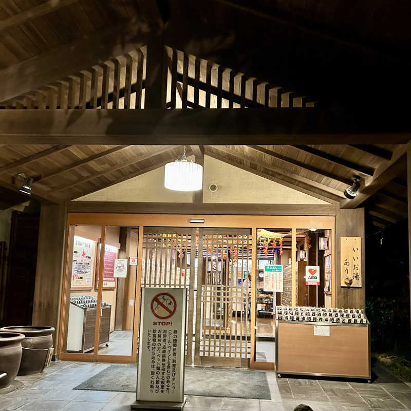 yamataku99さんの野天風呂 蔵の湯 東松山店のサ活写真