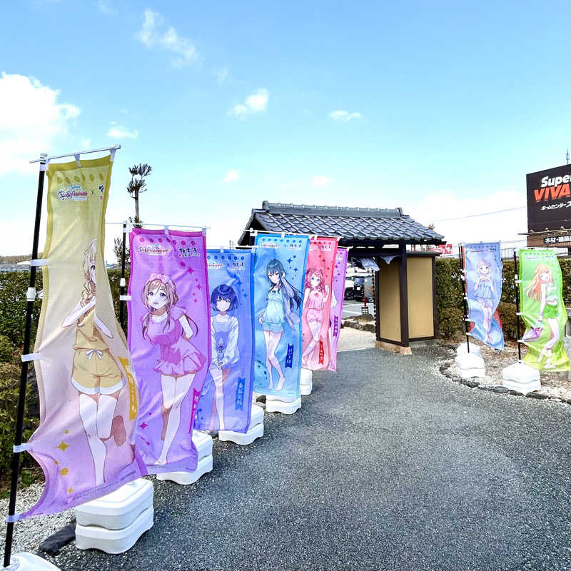 yamataku99さんの極楽湯 津店のサ活写真