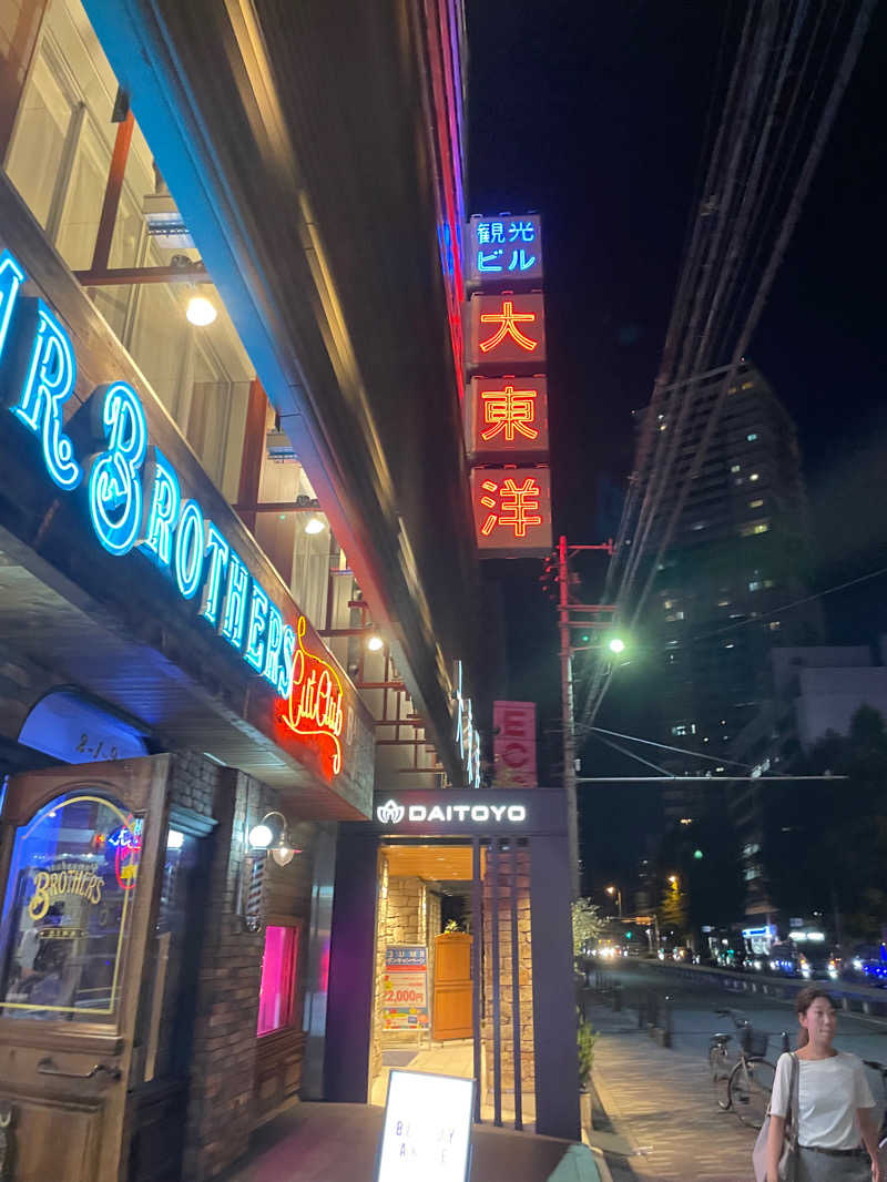 かなさんの大東洋レディススパのサ活写真