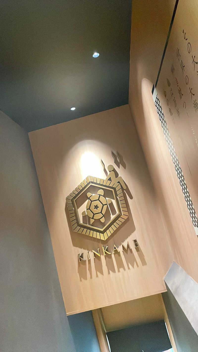 かなさんの生姜サウナ 金の亀のサ活写真