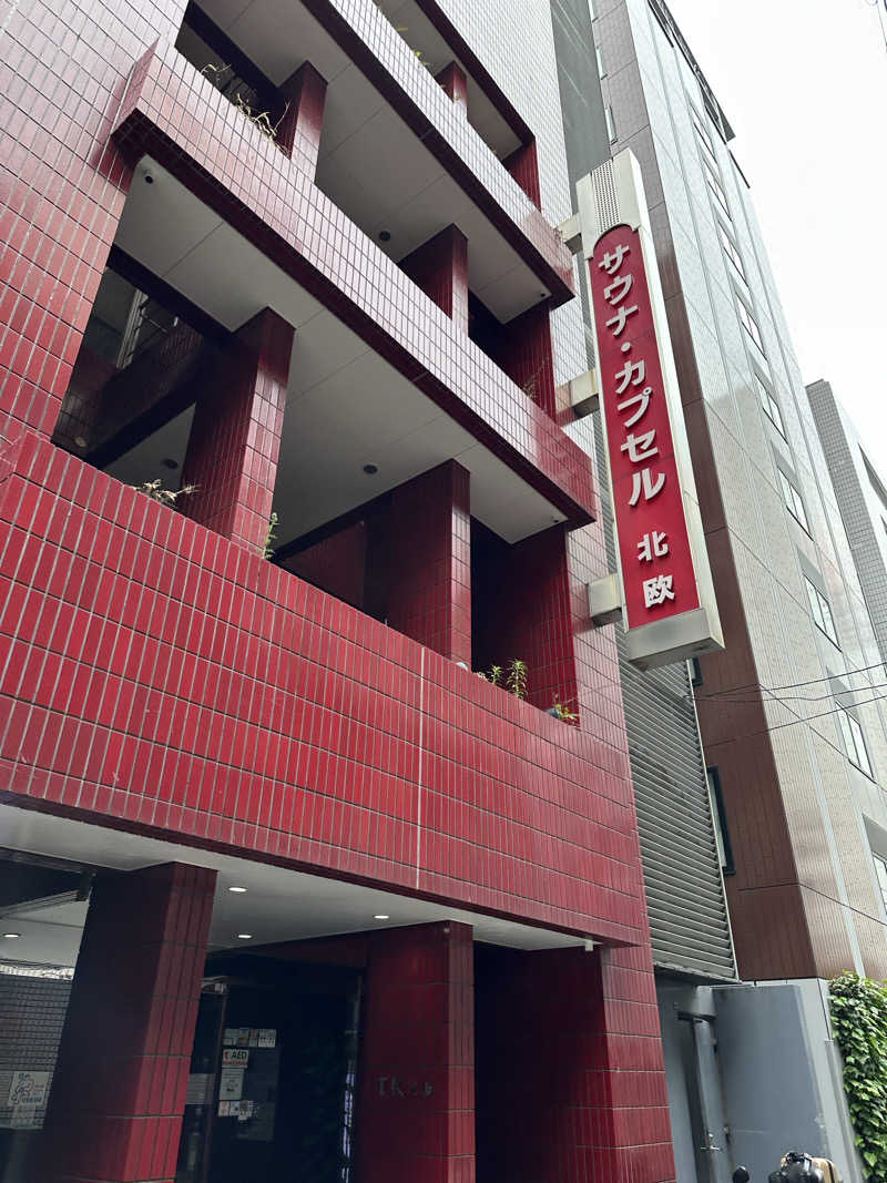 SeaMoriさんのサウナ&カプセルホテル 北欧のサ活写真