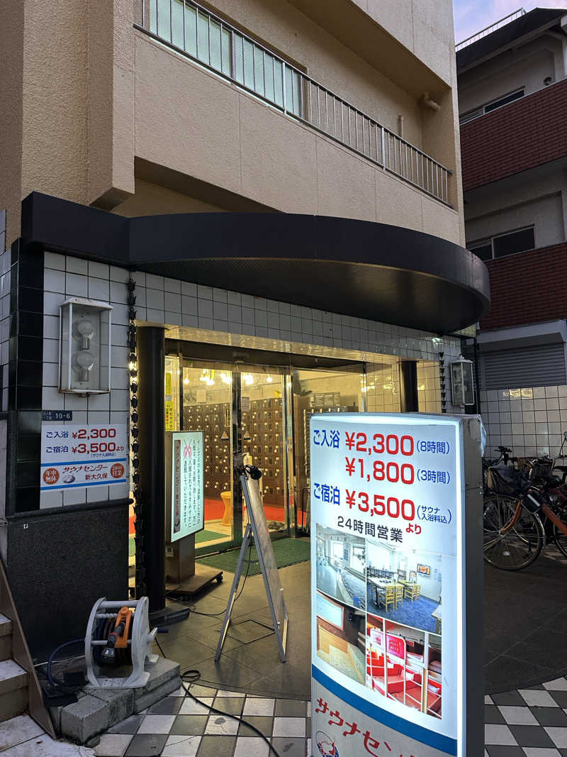 SeaMoriさんのサウナセンター新大久保(旧サウナホテルニュー大泉 新大久保店)のサ活写真