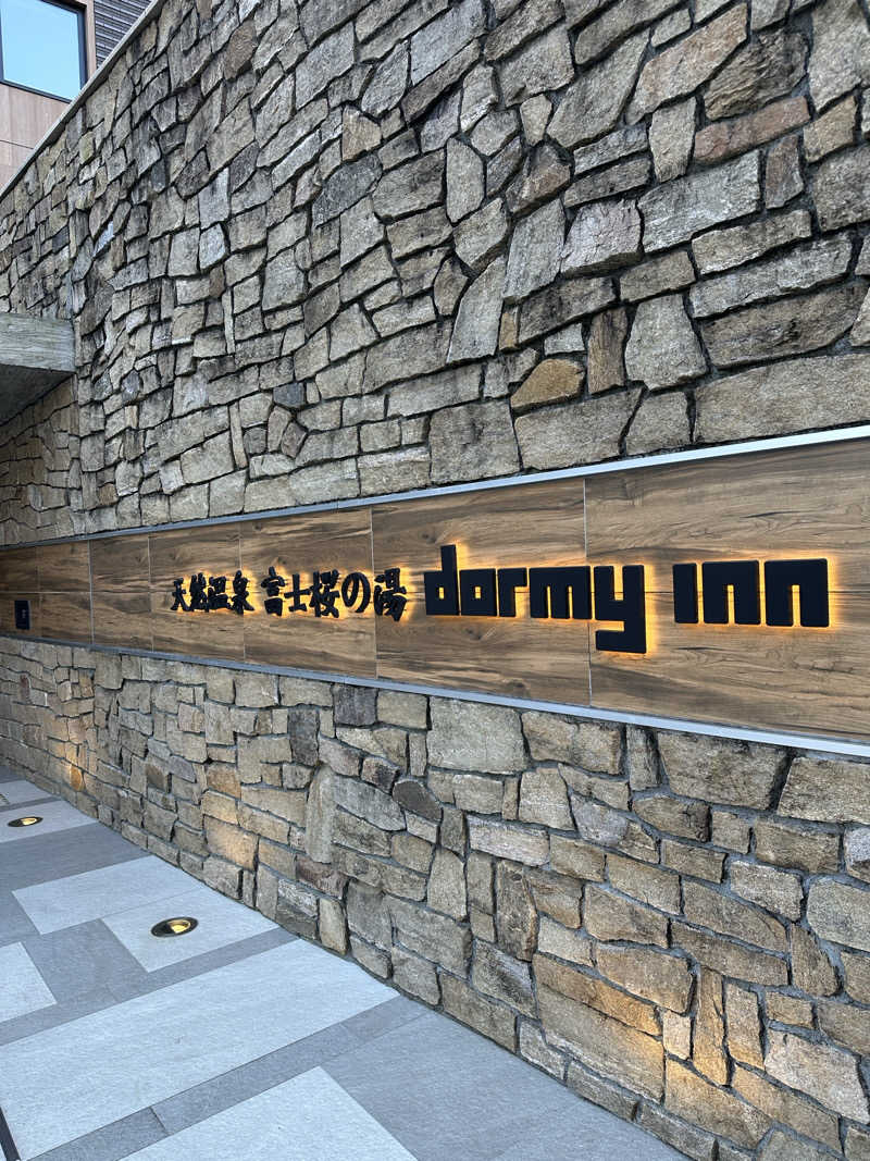 SeaMoriさんの天然温泉 富士桜の湯 ドーミーインEXPRESS富士山御殿場のサ活写真