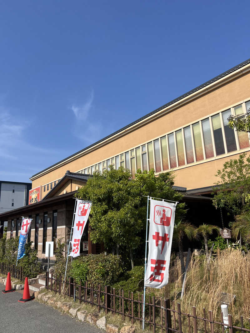 コギパルさんの堺浜楽天温泉祥福のサ活写真