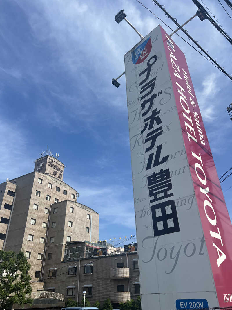 コギパルさんのプラザホテル豊田 メンズサウナプラザのサ活写真