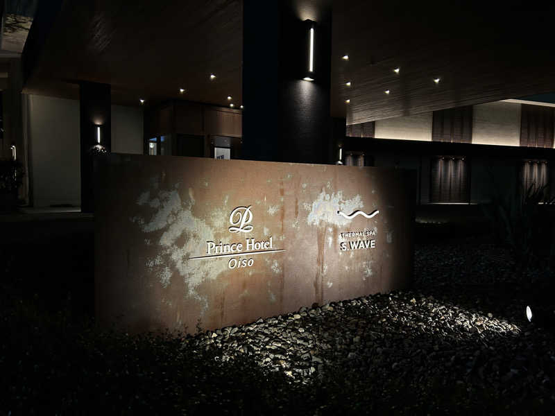 Kanami Satoさんの大磯プリンスホテル THERMAL SPA S.WAVEのサ活写真