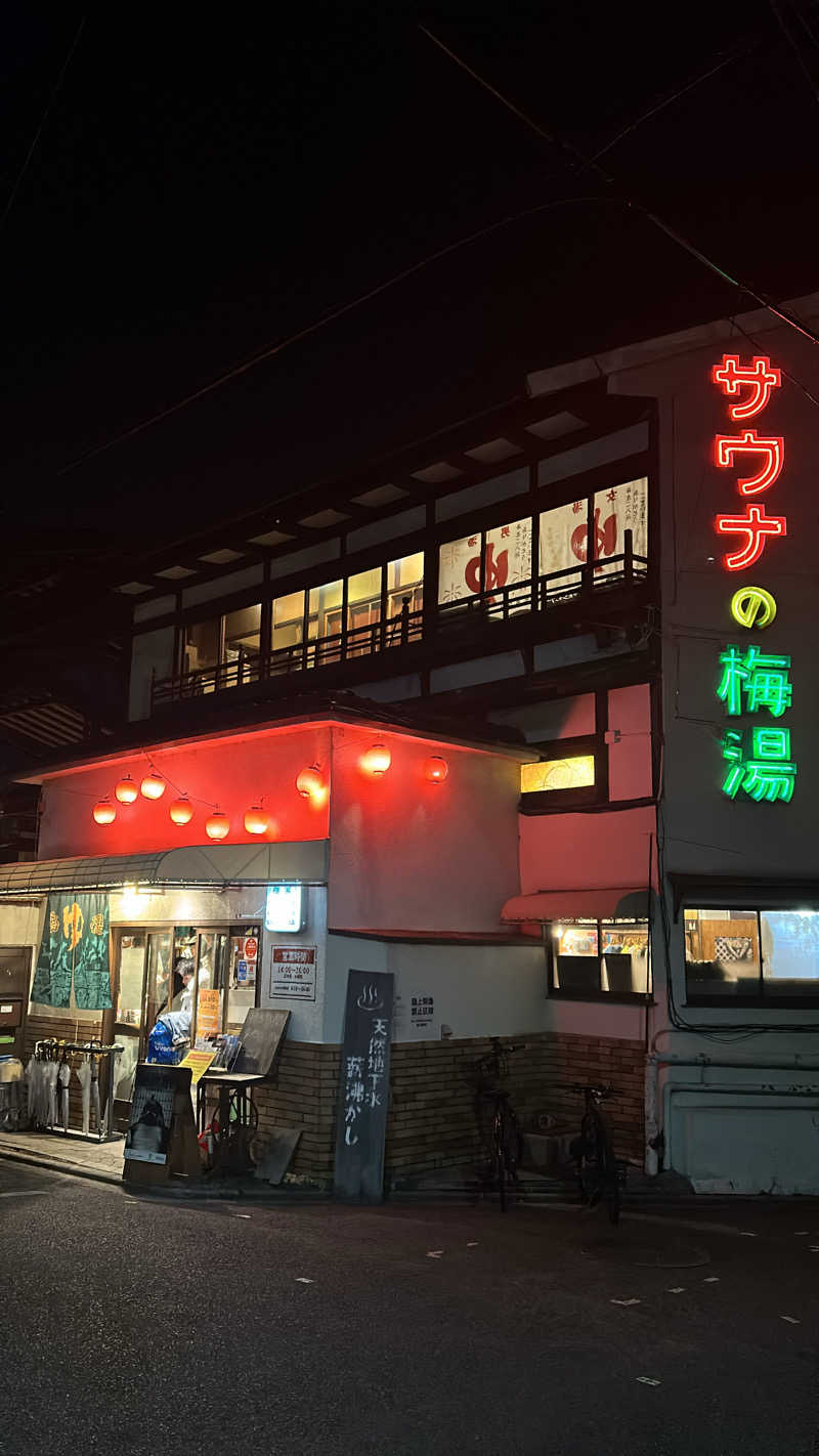 Kanami Satoさんのサウナの梅湯のサ活写真