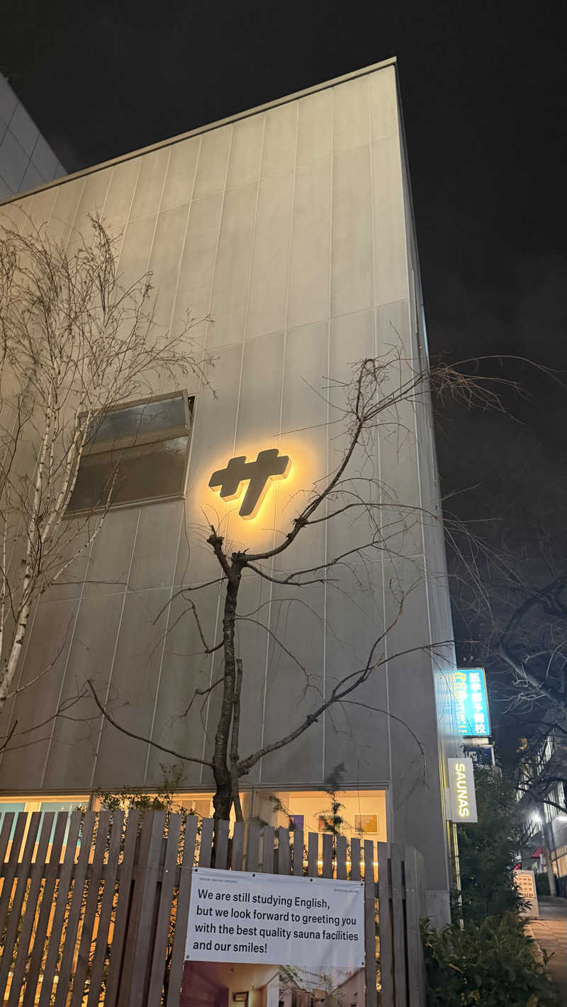 カオルさんの渋谷SAUNASのサ活写真