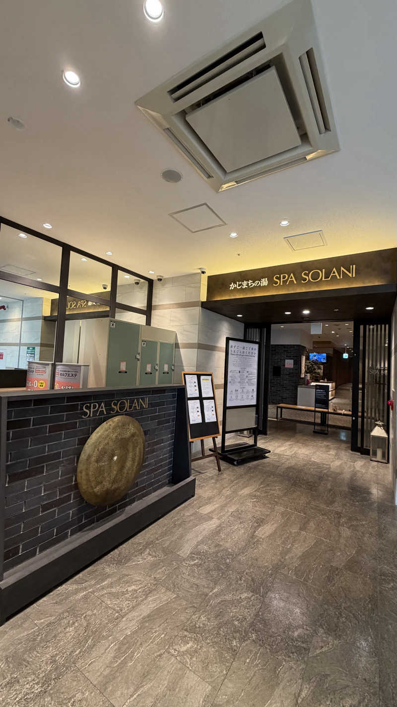カオルさんのかじまちの湯 SPA SOLANIのサ活写真