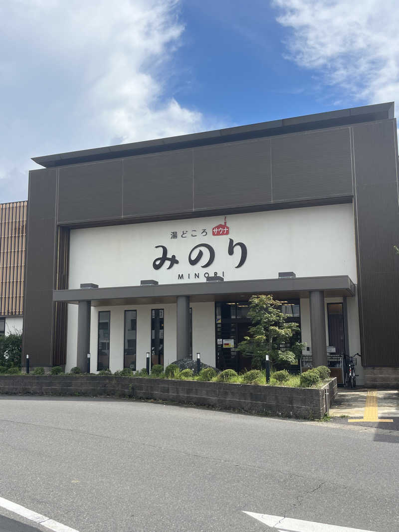 6868さんの湯どころ みのりのサ活写真