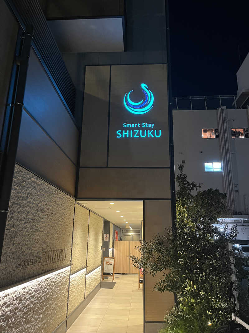 6868さんのSmart Stay SHIZUKU 品川大井町のサ活写真