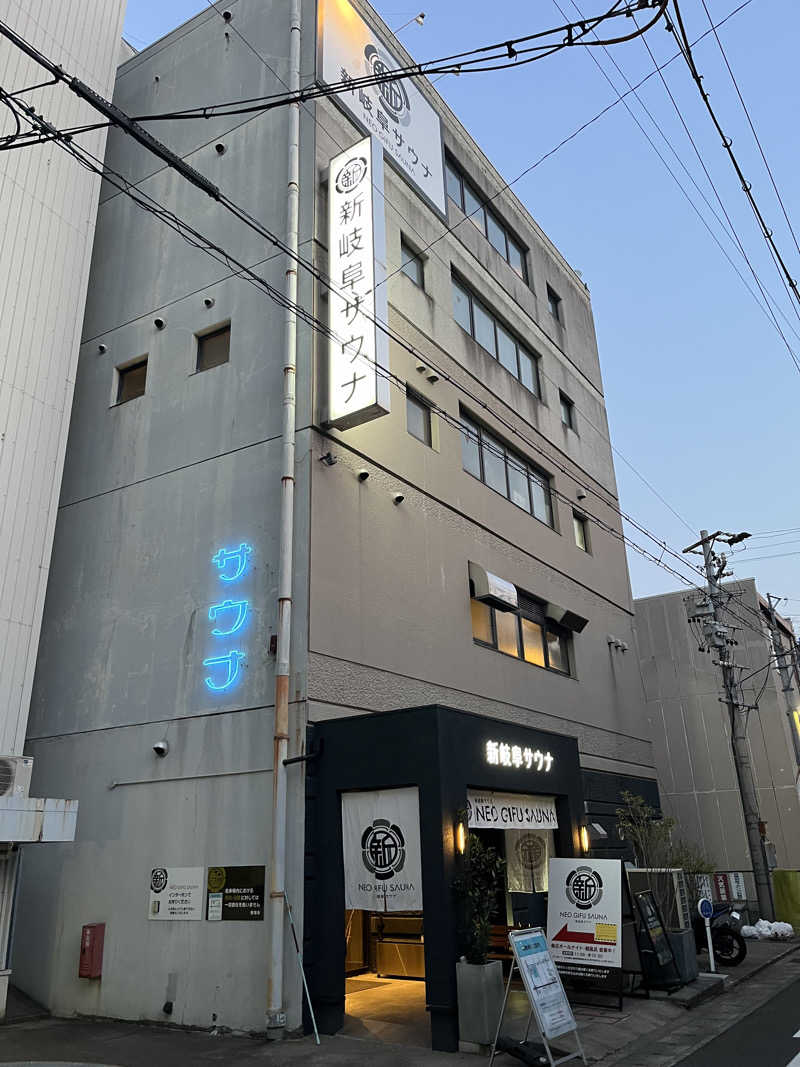 6868さんの新岐阜サウナのサ活写真