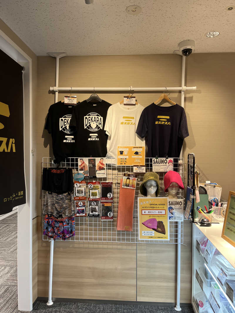 6868さんの天然温泉 楽天地スパのサ活写真