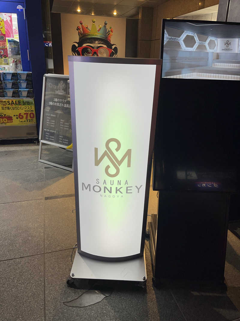 6868さんのSAUNA MONKEYのサ活写真