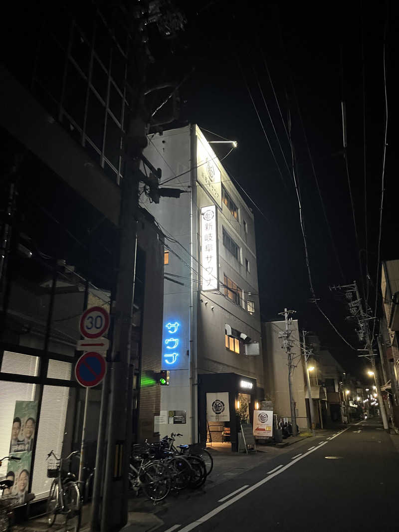 6868さんの新岐阜サウナのサ活写真