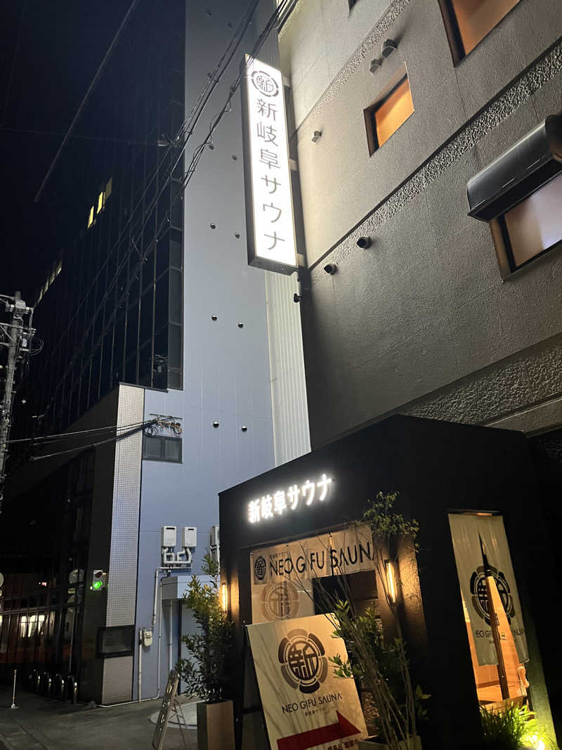 6868さんの新岐阜サウナのサ活写真