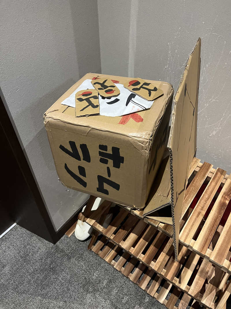 6868さんの新岐阜サウナのサ活写真