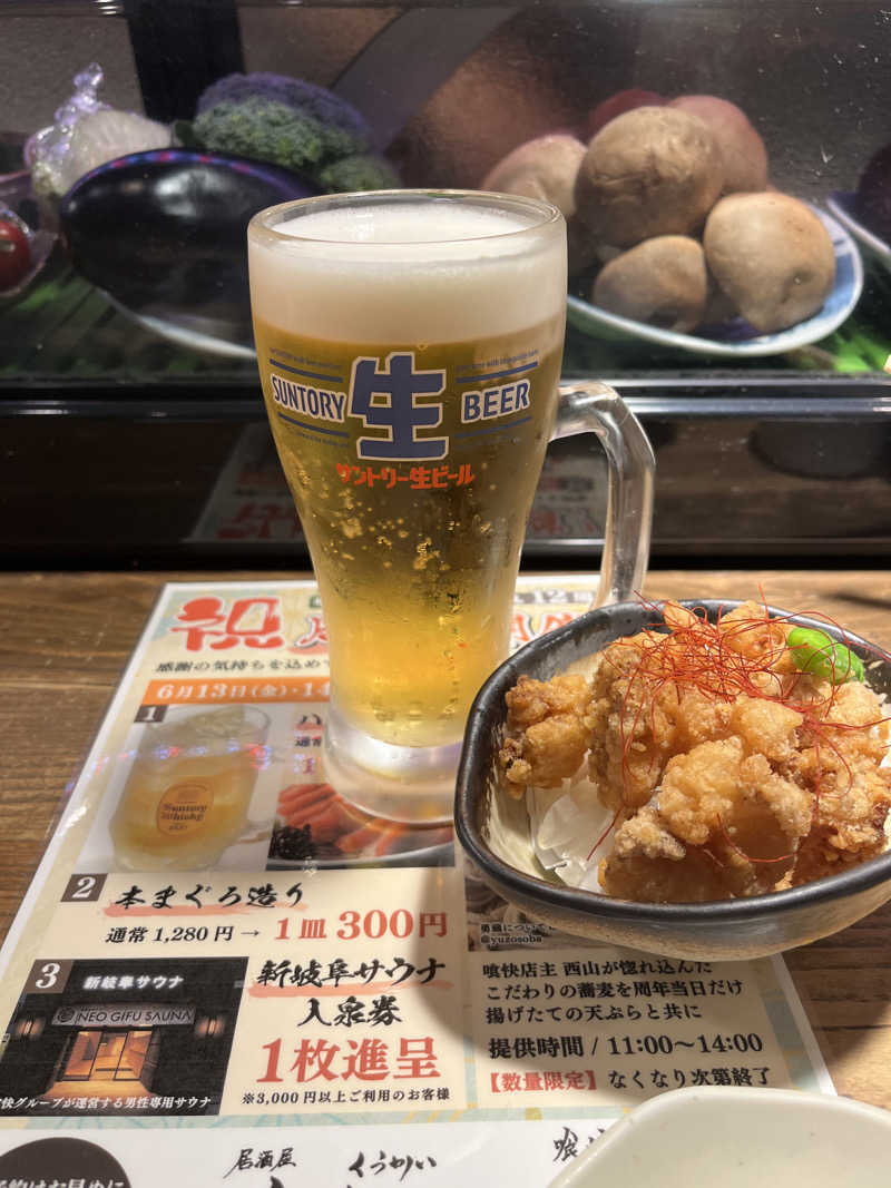 6868さんの新岐阜サウナのサ活写真