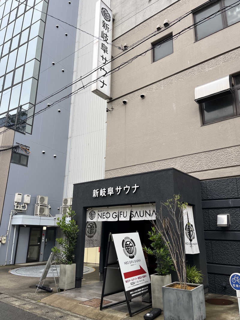 6868さんの新岐阜サウナのサ活写真