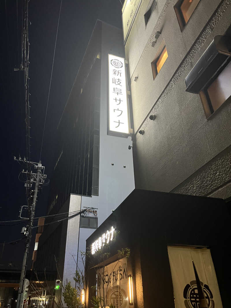 6868さんの新岐阜サウナのサ活写真