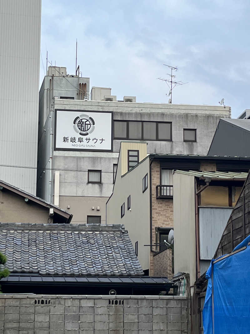 6868さんの新岐阜サウナのサ活写真