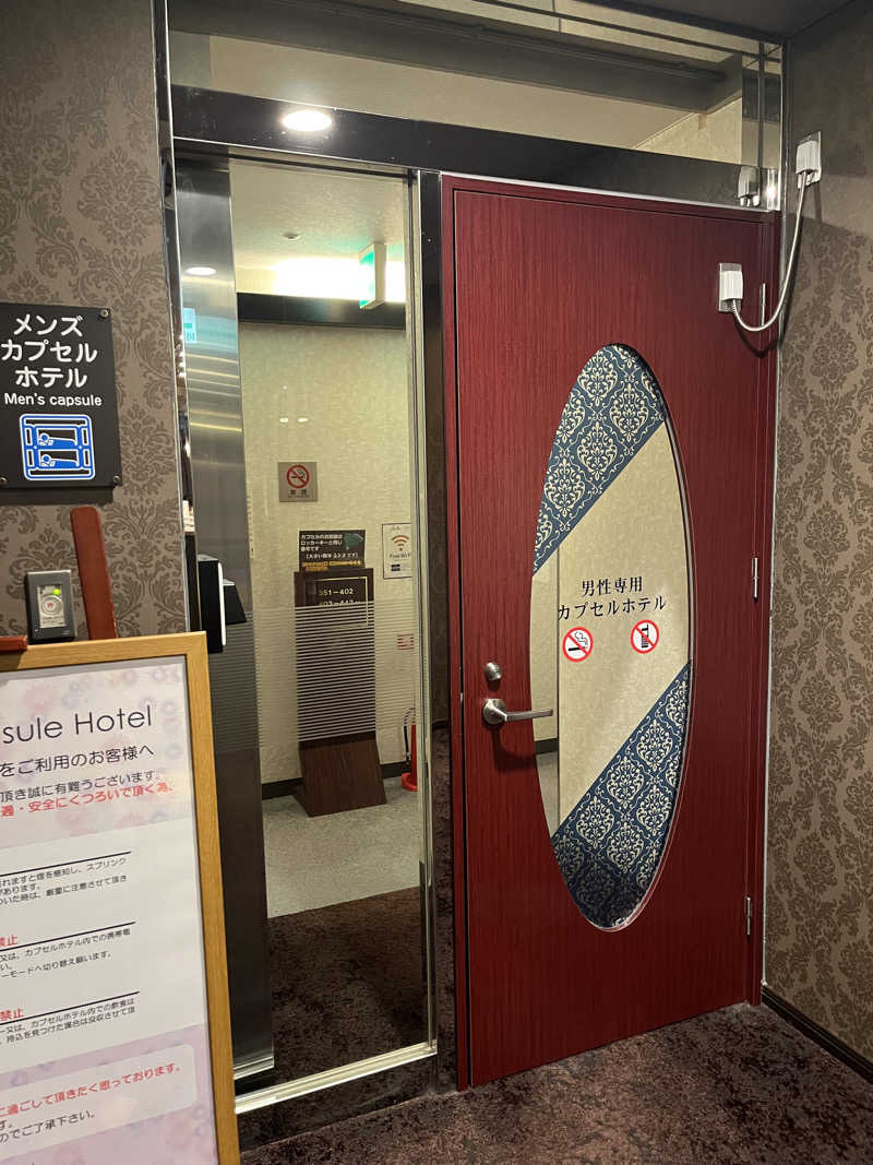 6868さんのリラクゼーションスパ アペゼのサ活写真