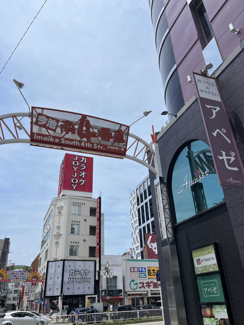 6868さんのリラクゼーションスパ アペゼのサ活写真