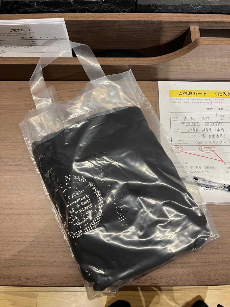 6868さんの新岐阜サウナのサ活写真