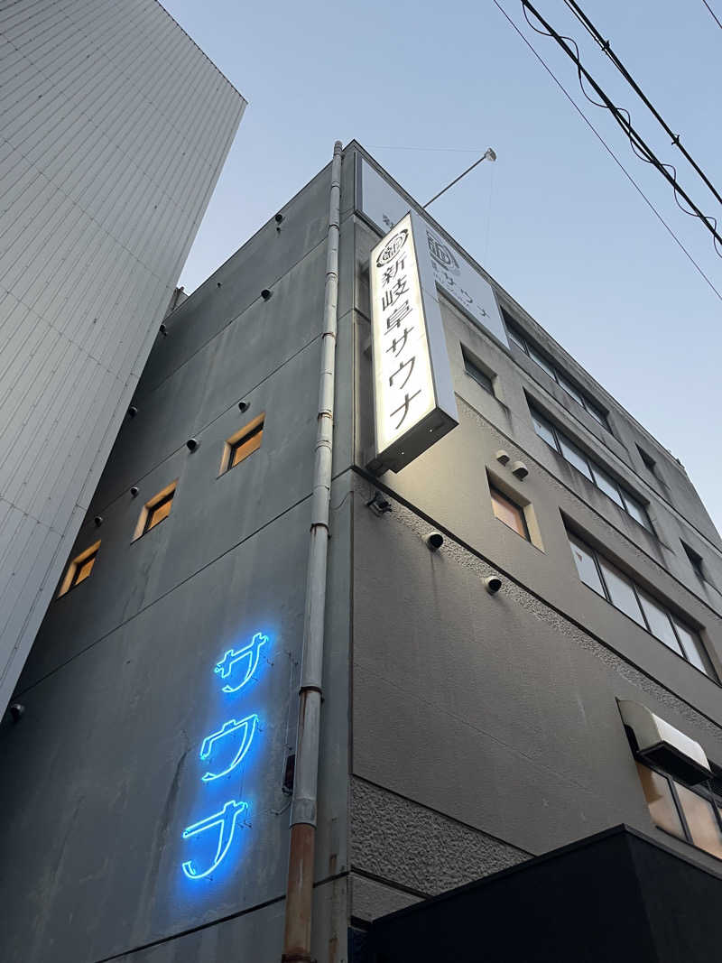 6868さんの新岐阜サウナのサ活写真