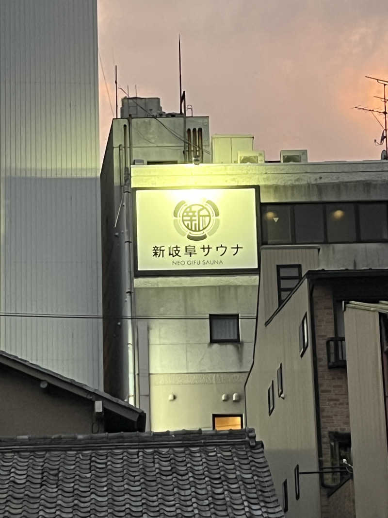 6868さんの新岐阜サウナのサ活写真
