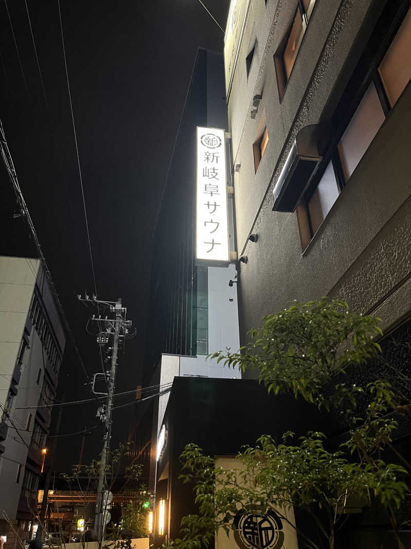 6868さんの新岐阜サウナのサ活写真