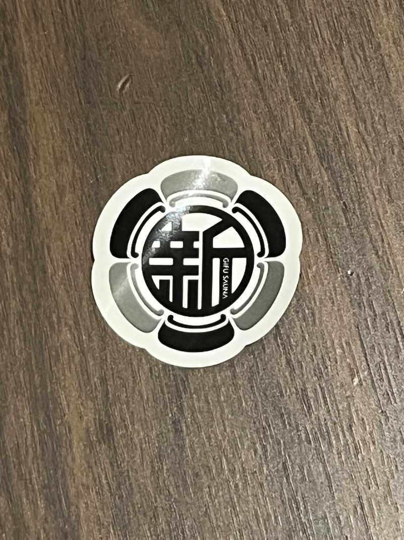 6868さんの新岐阜サウナのサ活写真