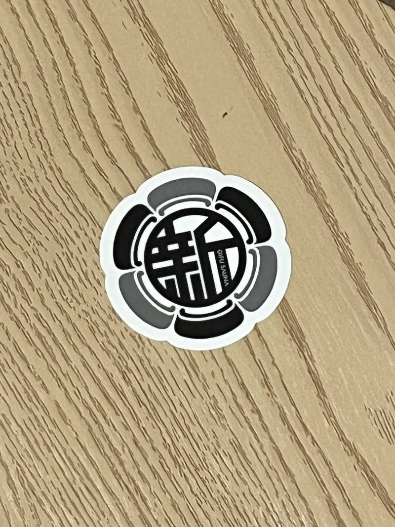 6868さんの新岐阜サウナのサ活写真