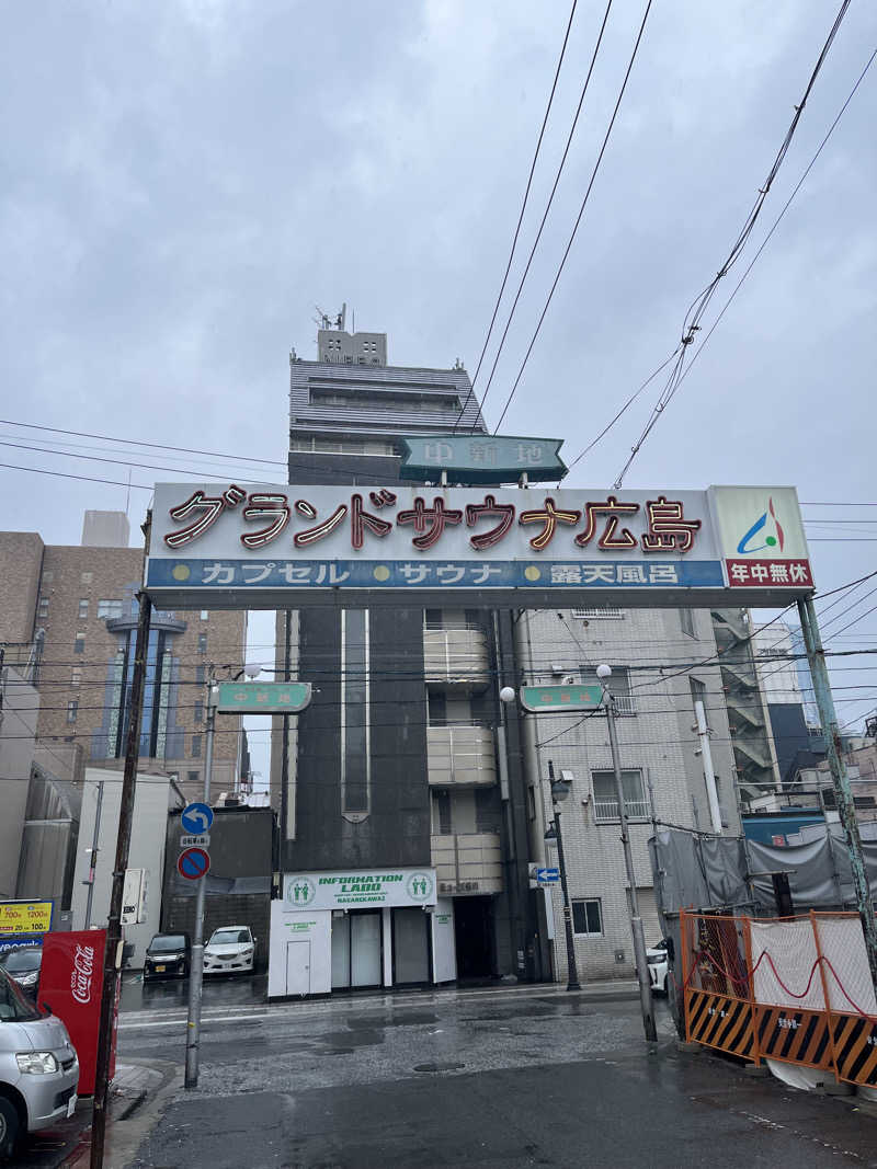 6868さんのグランドサウナ広島のサ活写真