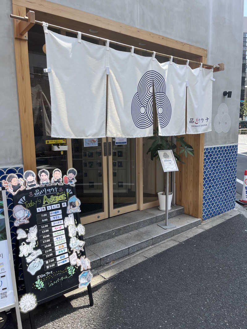 6868さんの泊まれるサウナ屋さん 品川サウナのサ活写真