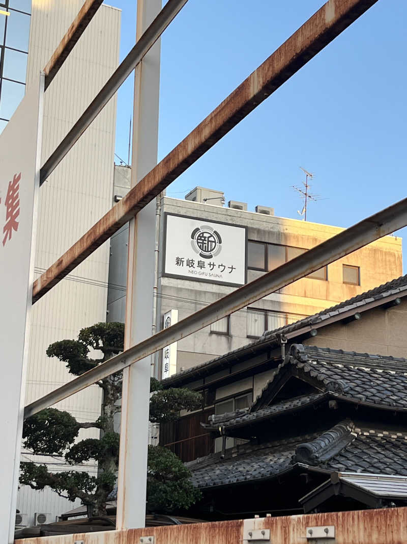 6868さんの新岐阜サウナのサ活写真