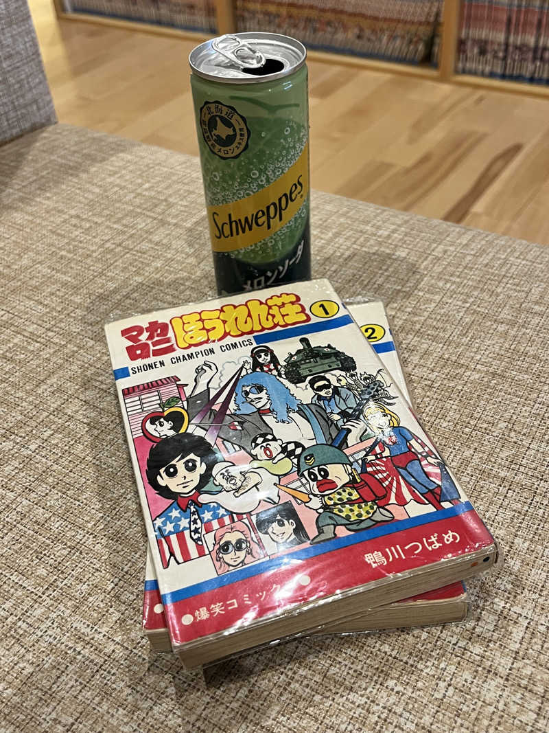 6868さんの天然温泉アーバンクア SPA & LIVINGのサ活写真