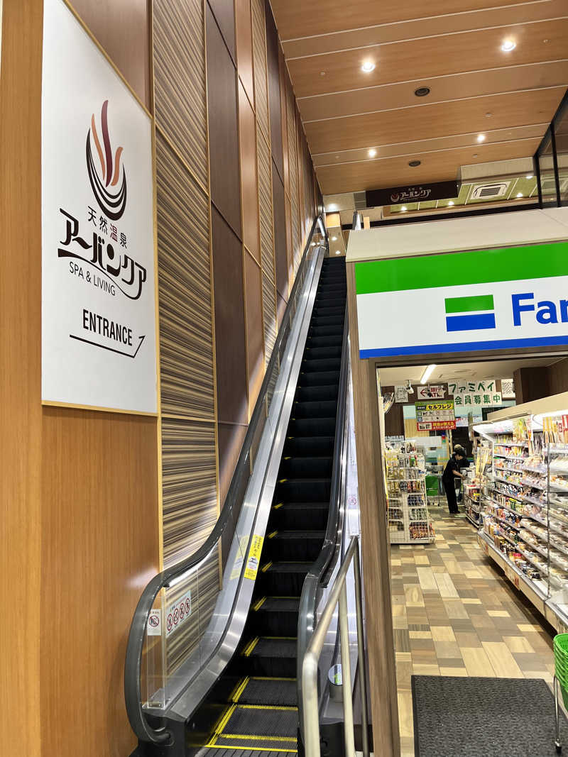 6868さんの天然温泉アーバンクア SPA & LIVINGのサ活写真