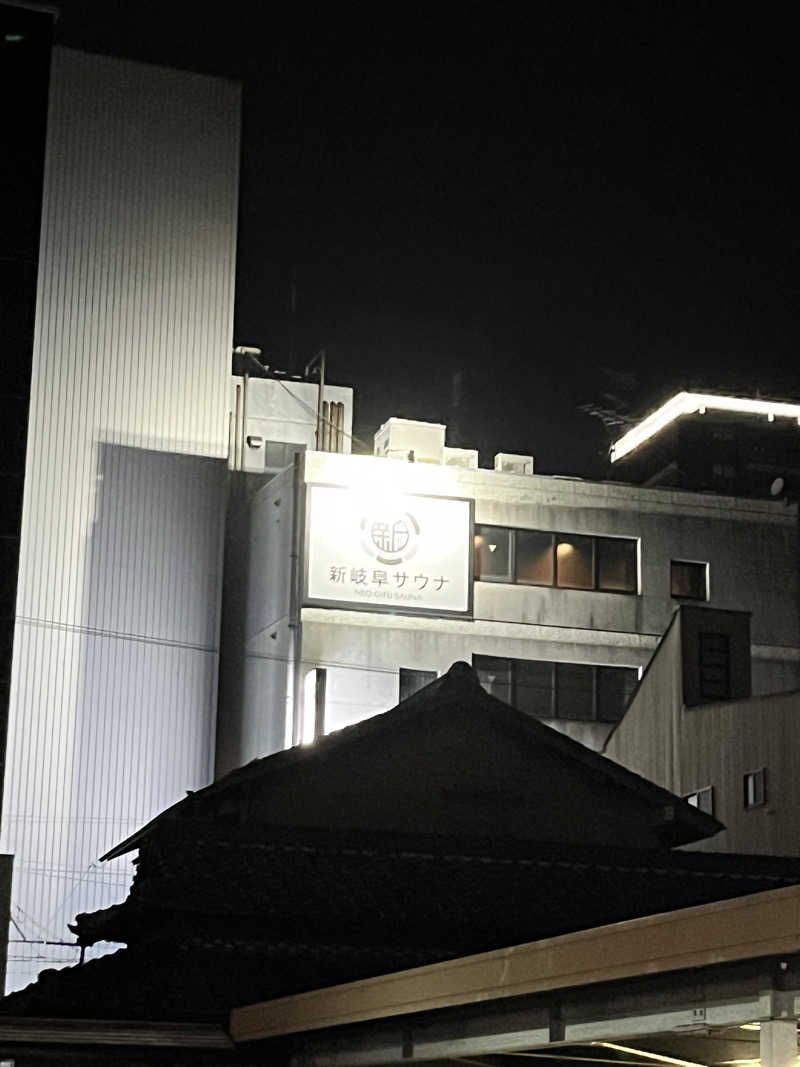 6868さんの新岐阜サウナのサ活写真