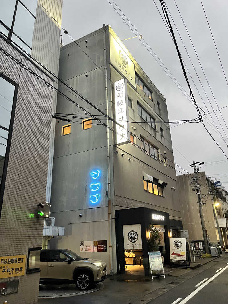 6868さんの新岐阜サウナのサ活写真