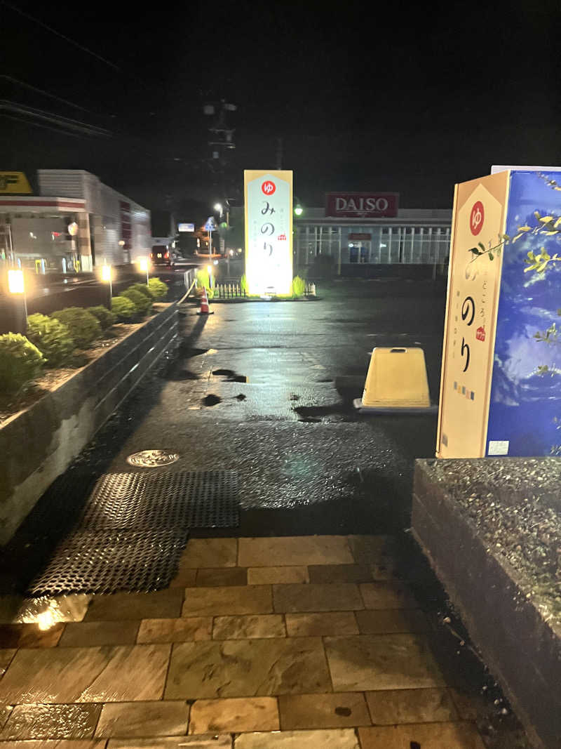 6868さんの湯どころ みのりのサ活写真