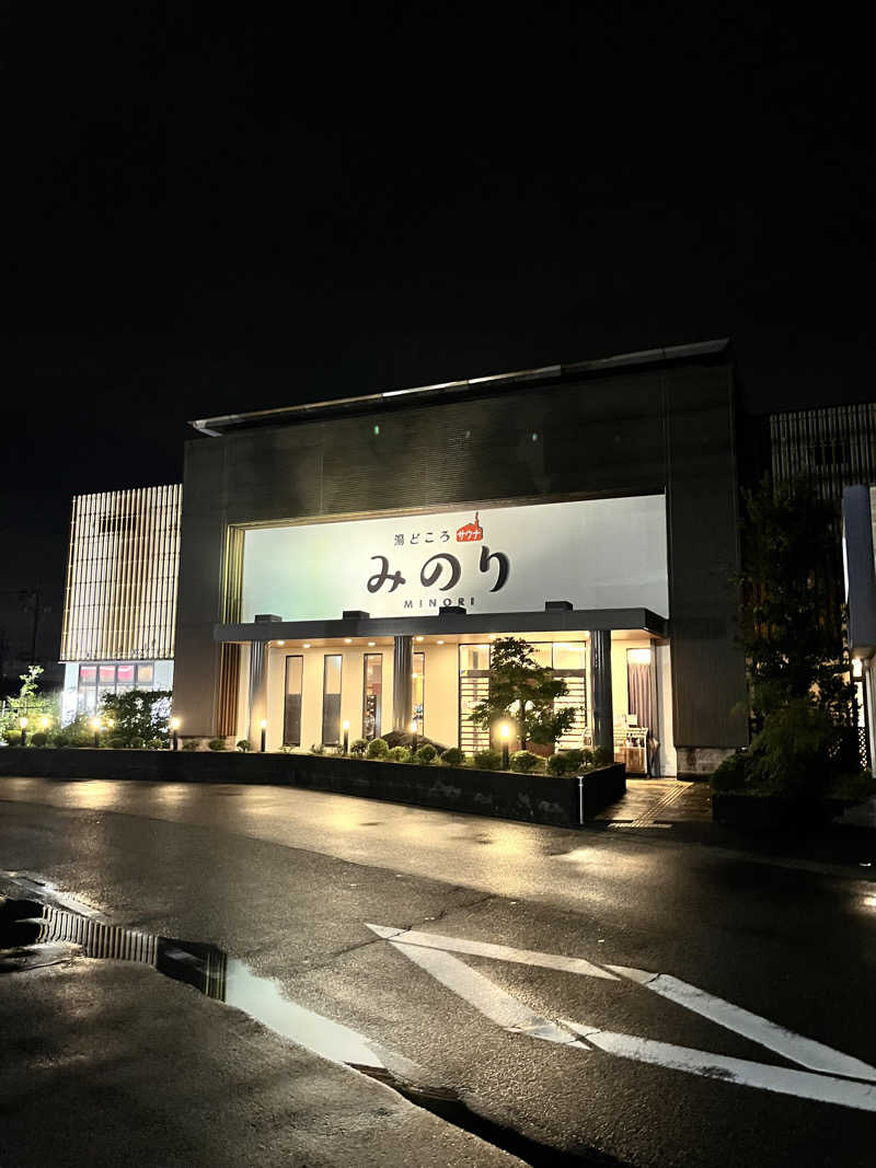 6868さんの湯どころ みのりのサ活写真