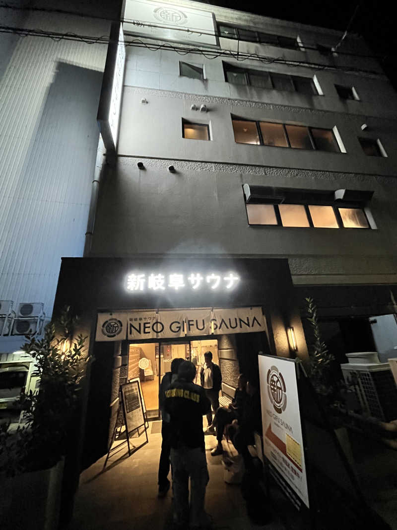 6868さんの新岐阜サウナのサ活写真