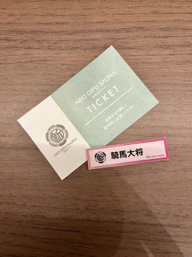 6868さんの新岐阜サウナのサ活写真