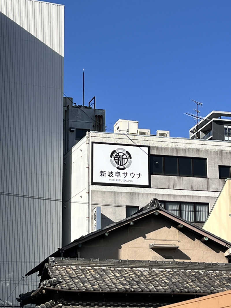 6868さんの新岐阜サウナのサ活写真