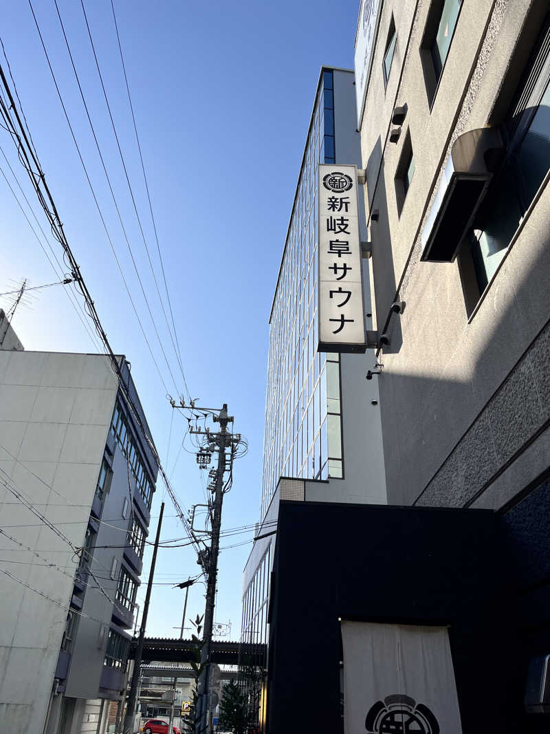 6868さんの新岐阜サウナのサ活写真