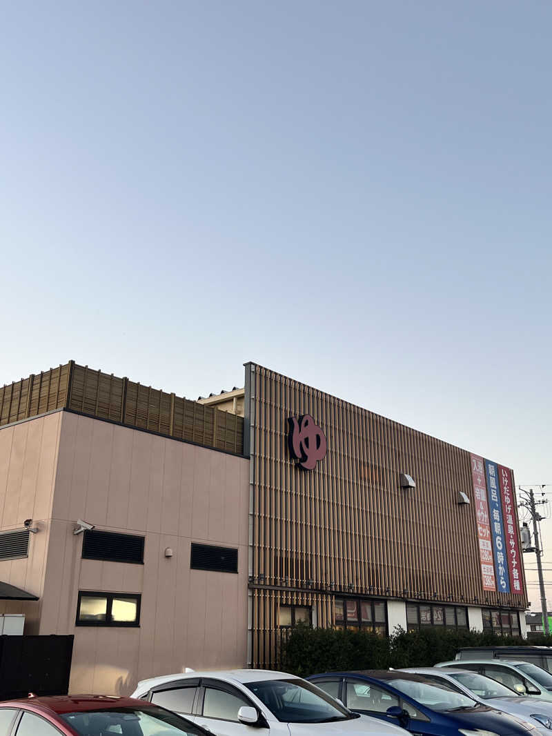 6868さんの湯どころ みのりのサ活写真